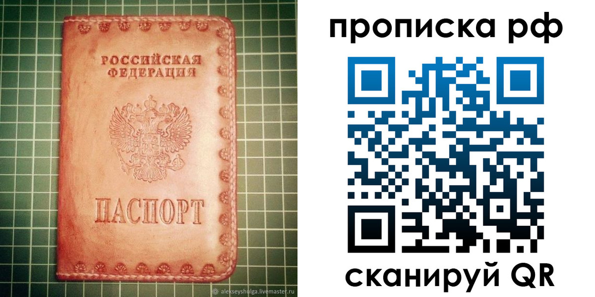 найти адрес прописки в Верхнем Тагиле