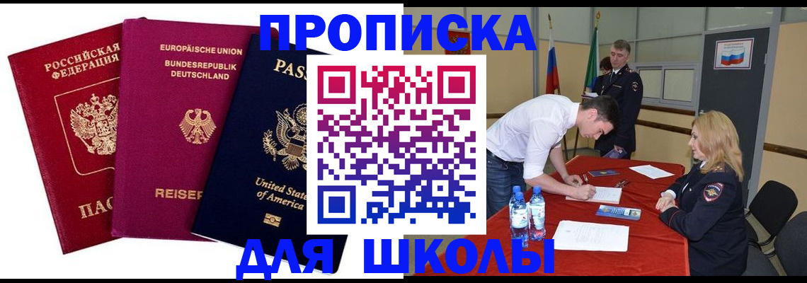 временная регистрация 2025 в Верхнем Тагиле